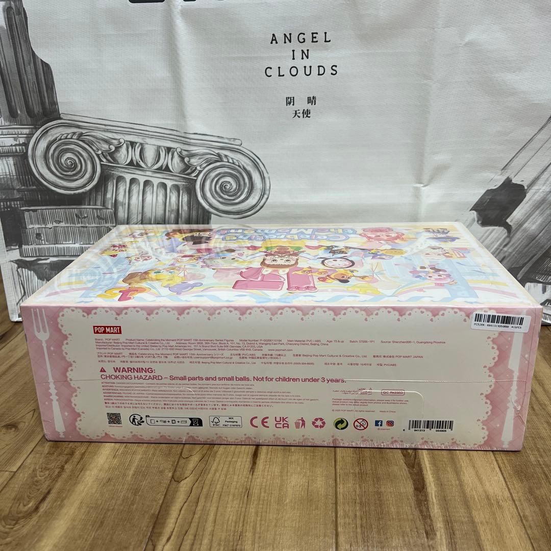 POP MART 15th Anniversaryシリーズ　アソートBOXラブブ