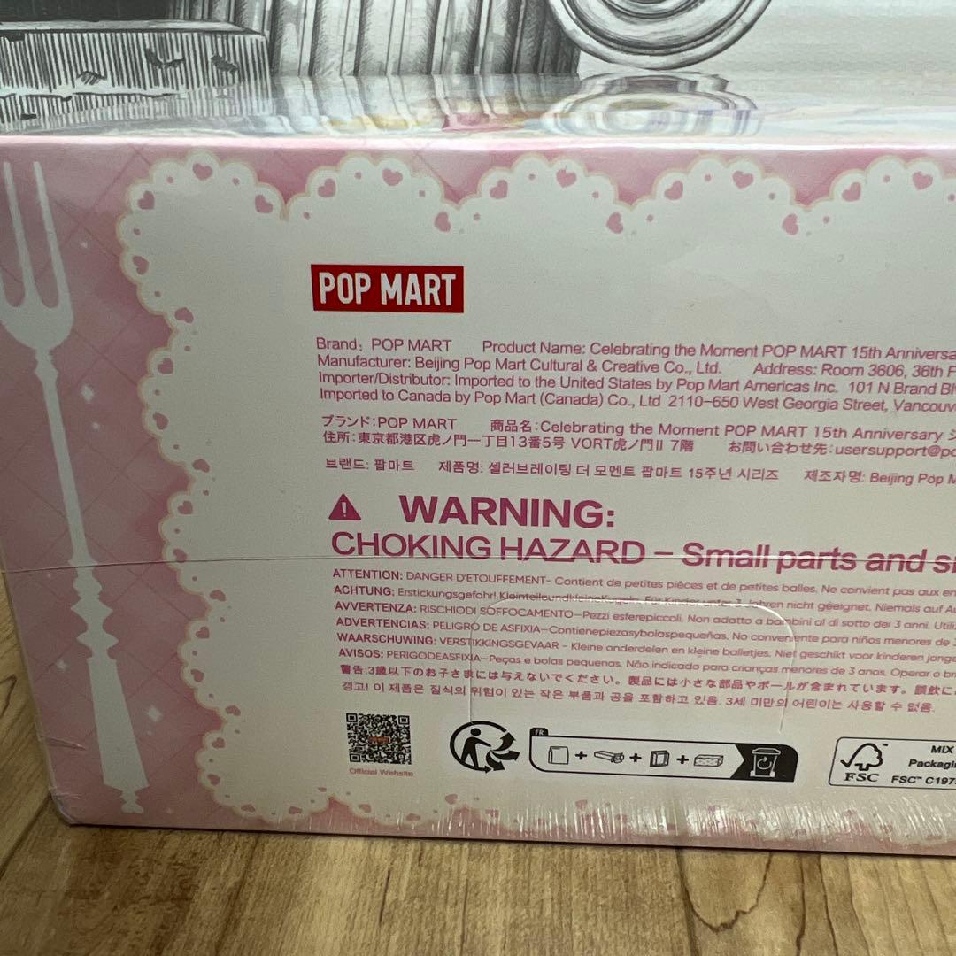 POP MART 15th Anniversaryシリーズ　アソートBOXラブブ