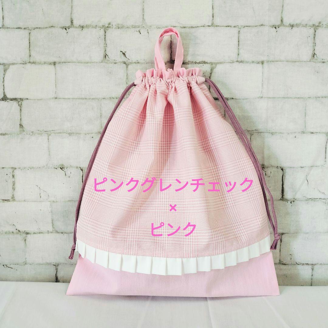 シワになりにくいランチマット　お手入れ簡単給食セット　オーダー受付　ノンアイロン