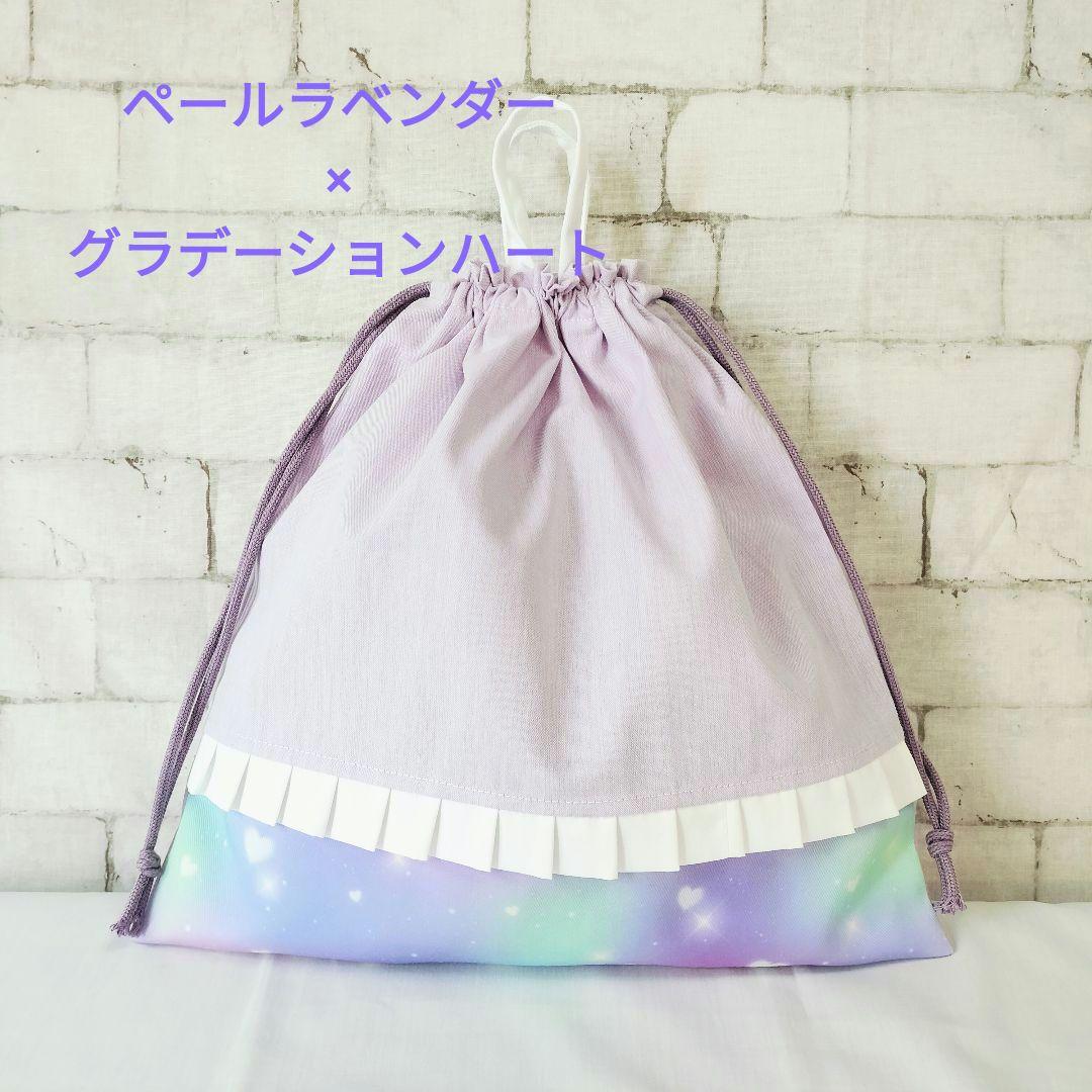 シワになりにくいランチマット　お手入れ簡単給食セット　オーダー受付　ノンアイロン