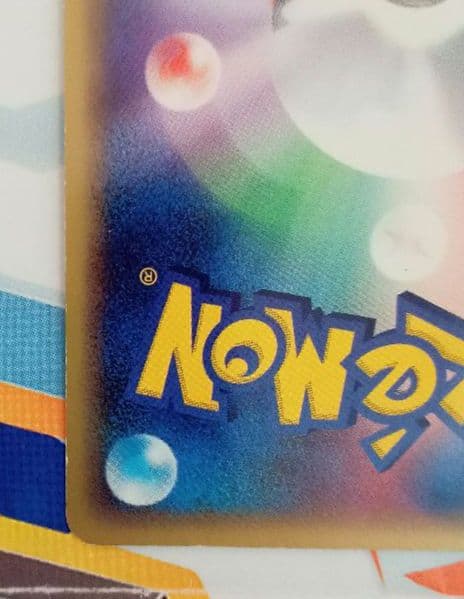 ポケモンカード　ピカチュウ PROMO ADV-Pプロモカード セブンイレブン