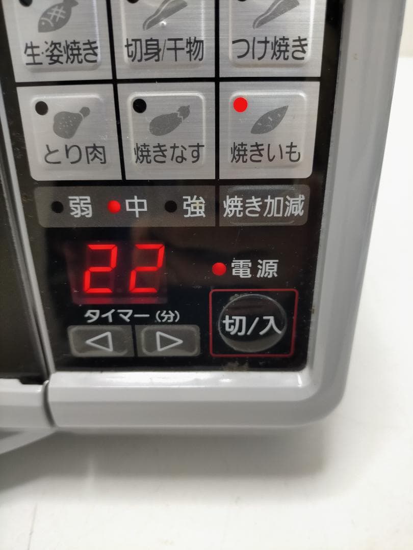 パナソニック フィッシュロースター 　おさかなけむらん亭　251203-3Y