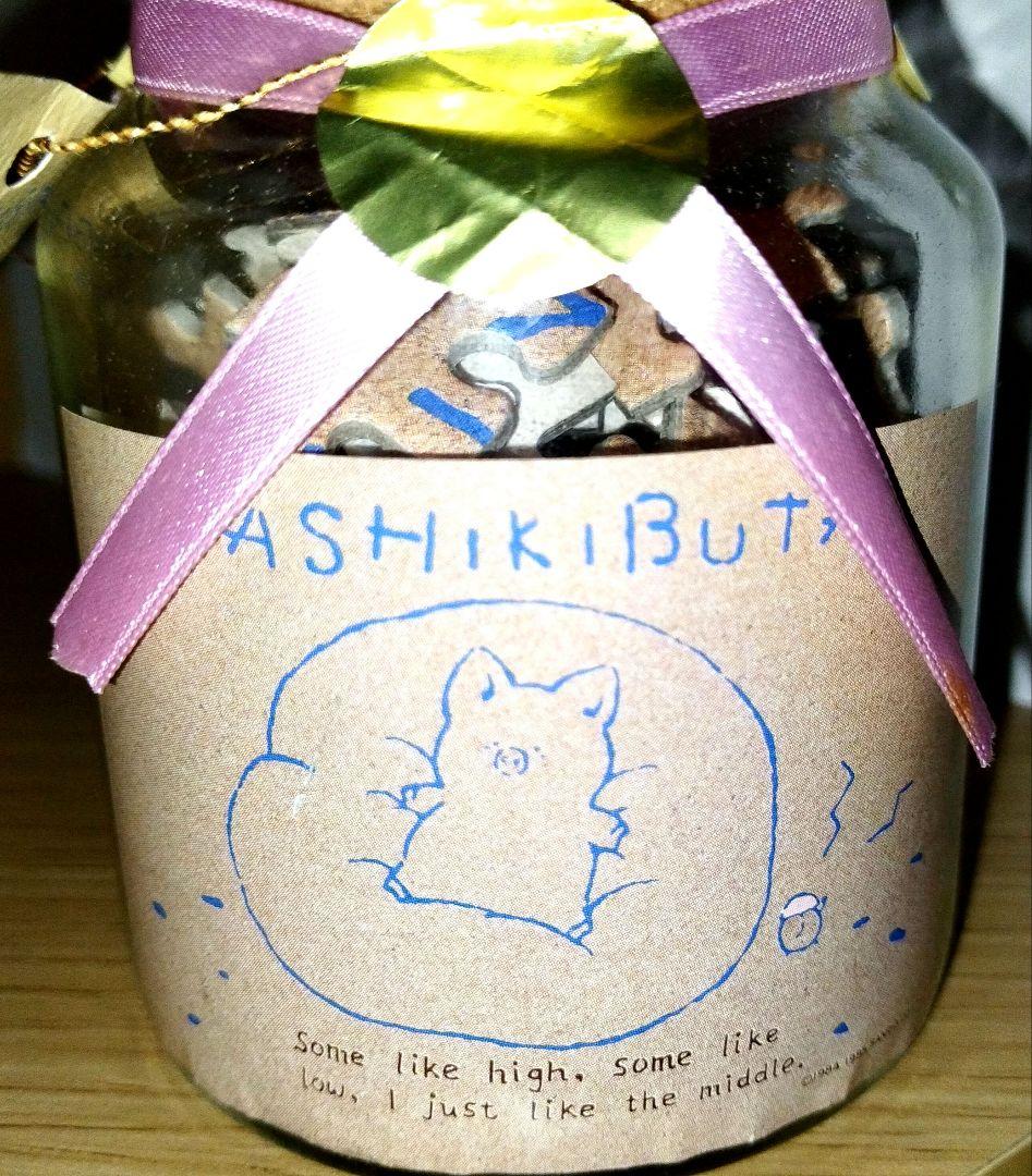 【昭和・レトロ・当時物】ザシキブタ ビン入り ジグソーパズル 未開封品1985年
