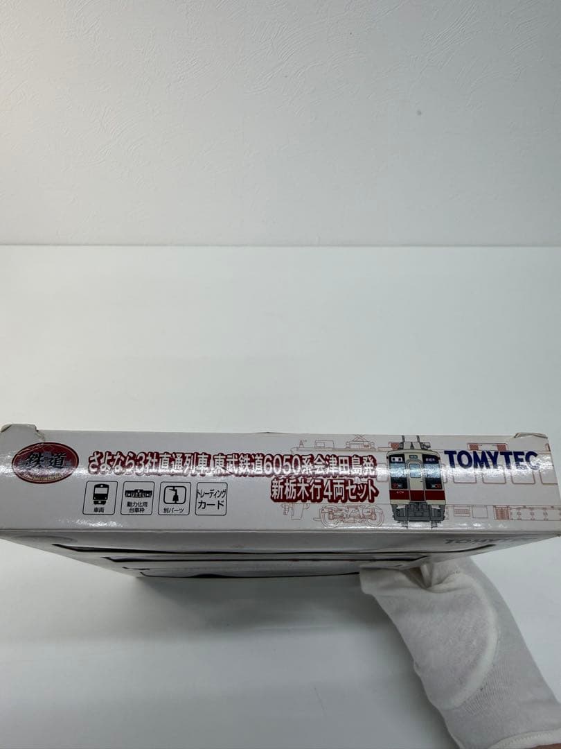 TOMYTEC 東武鉄道6050系 Nゲージ 4両セット　☆