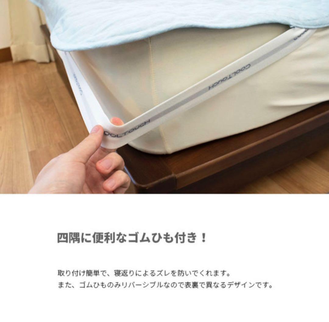 新品 大人気◇西川『PCM麻敷きパッド 』5.5万 生地・中層(麻100%) S