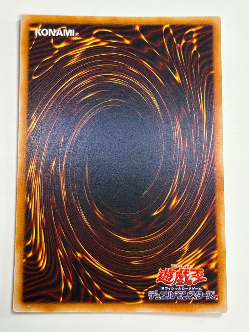 ③新品みたいです。真紅眼の黒竜 ウルトラレア PG-09