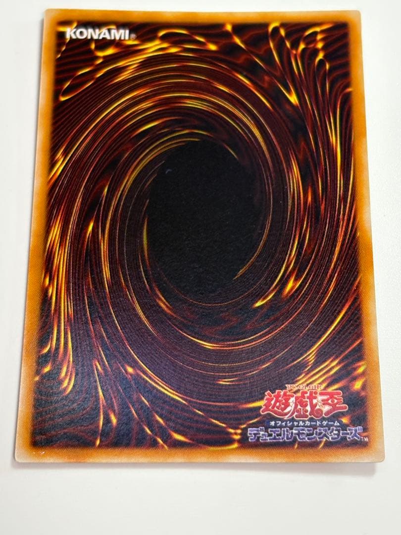 ③新品みたいです。真紅眼の黒竜 ウルトラレア PG-09