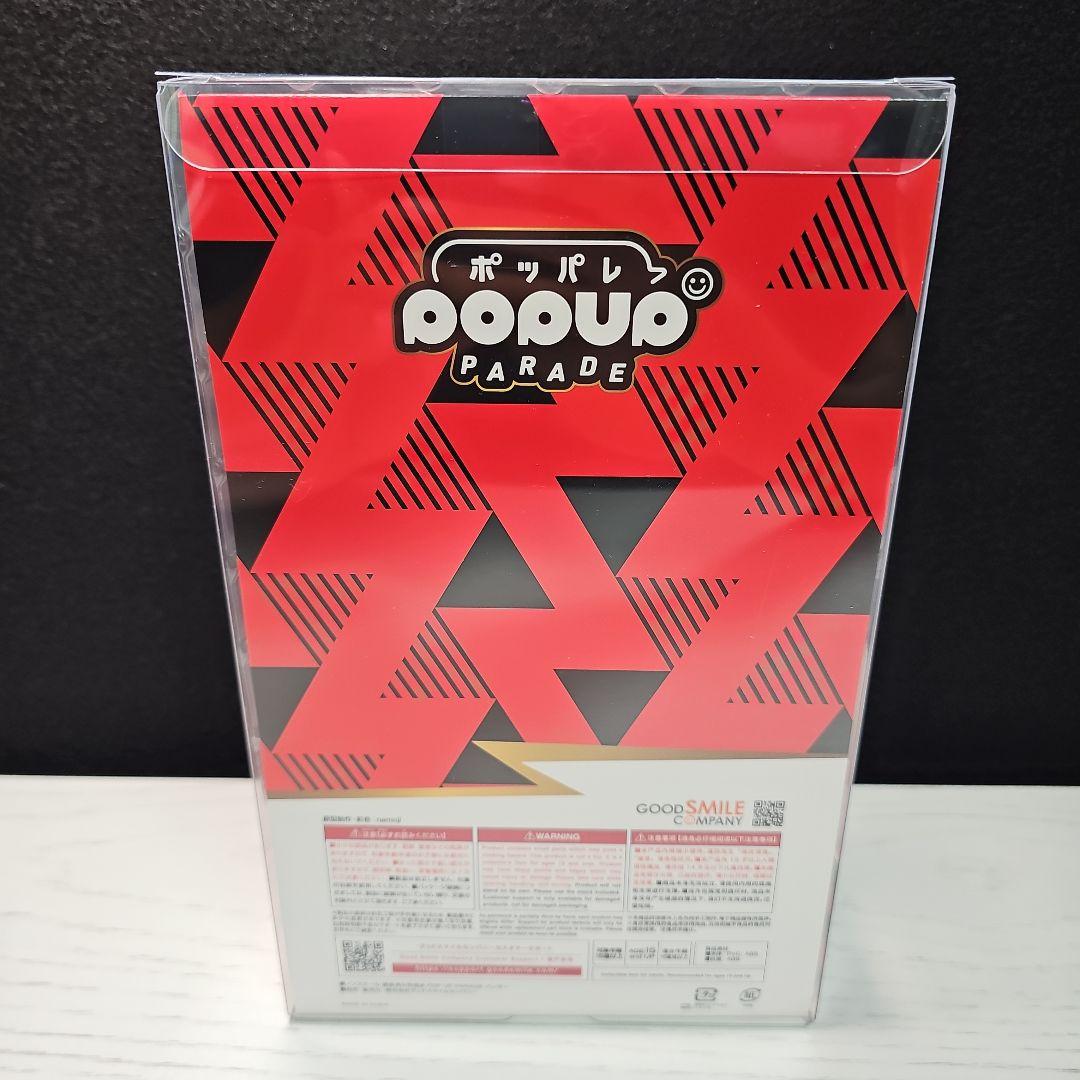 POP UP PARADE パンサー PERSONA5 theAnimation