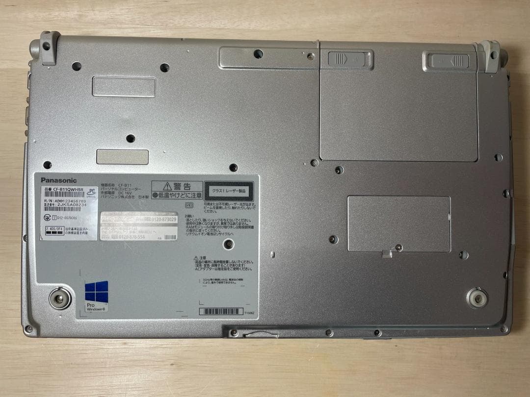 難有品 Win11 Office CF-B11 メモリ8GB新品SSD256GB