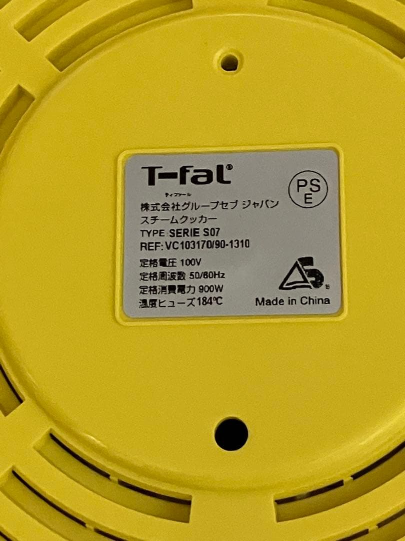 T-fal 電気蒸し器 シンプリースマート タイマー 保温機能付き