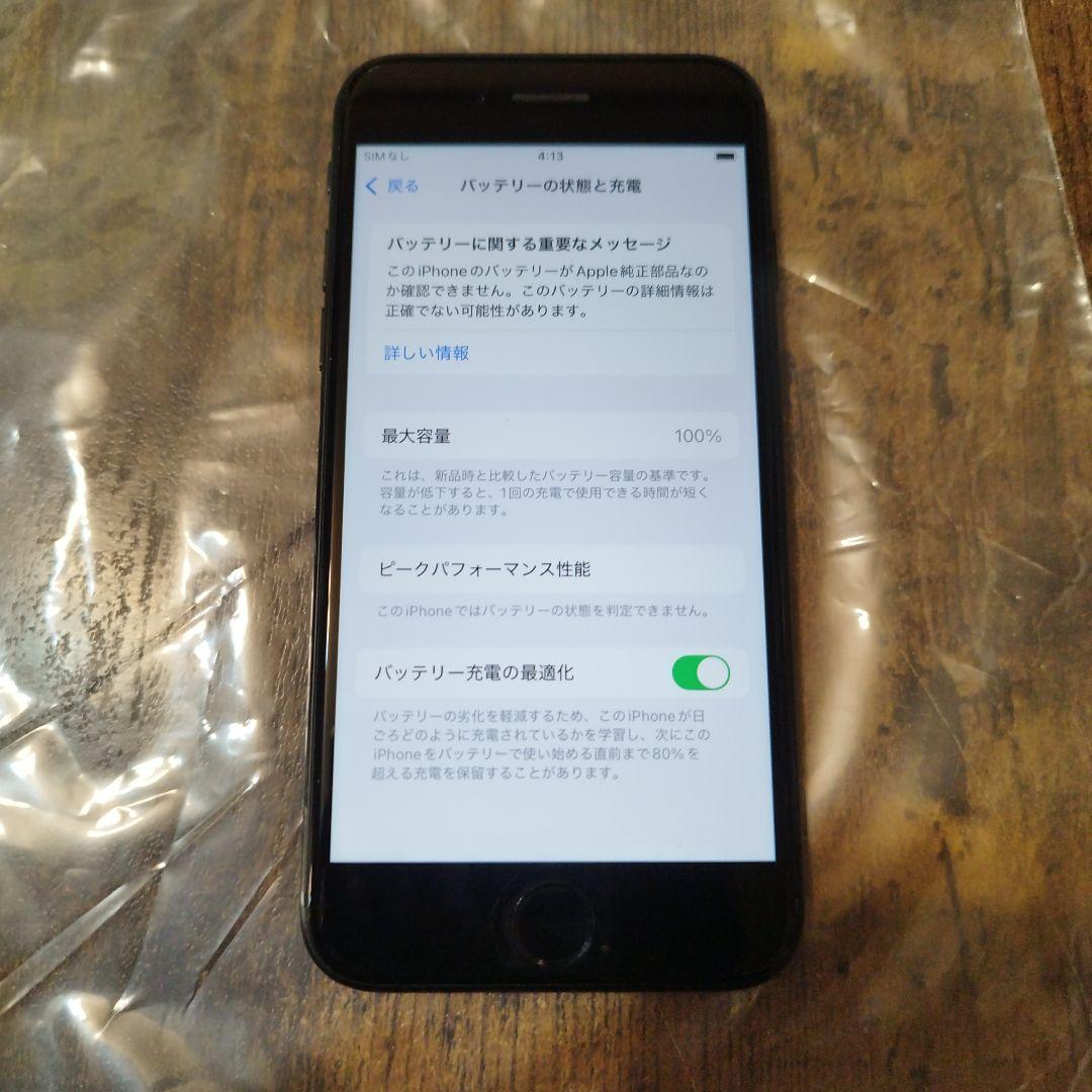 M*s様 iPhone se ブラック 第2世代 128GB 本体のみ