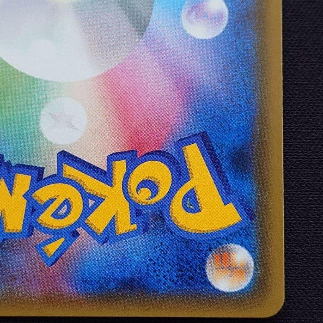 【値下げ大歓迎です！】ポケモンカード エーフィ&デオキシスGX SA