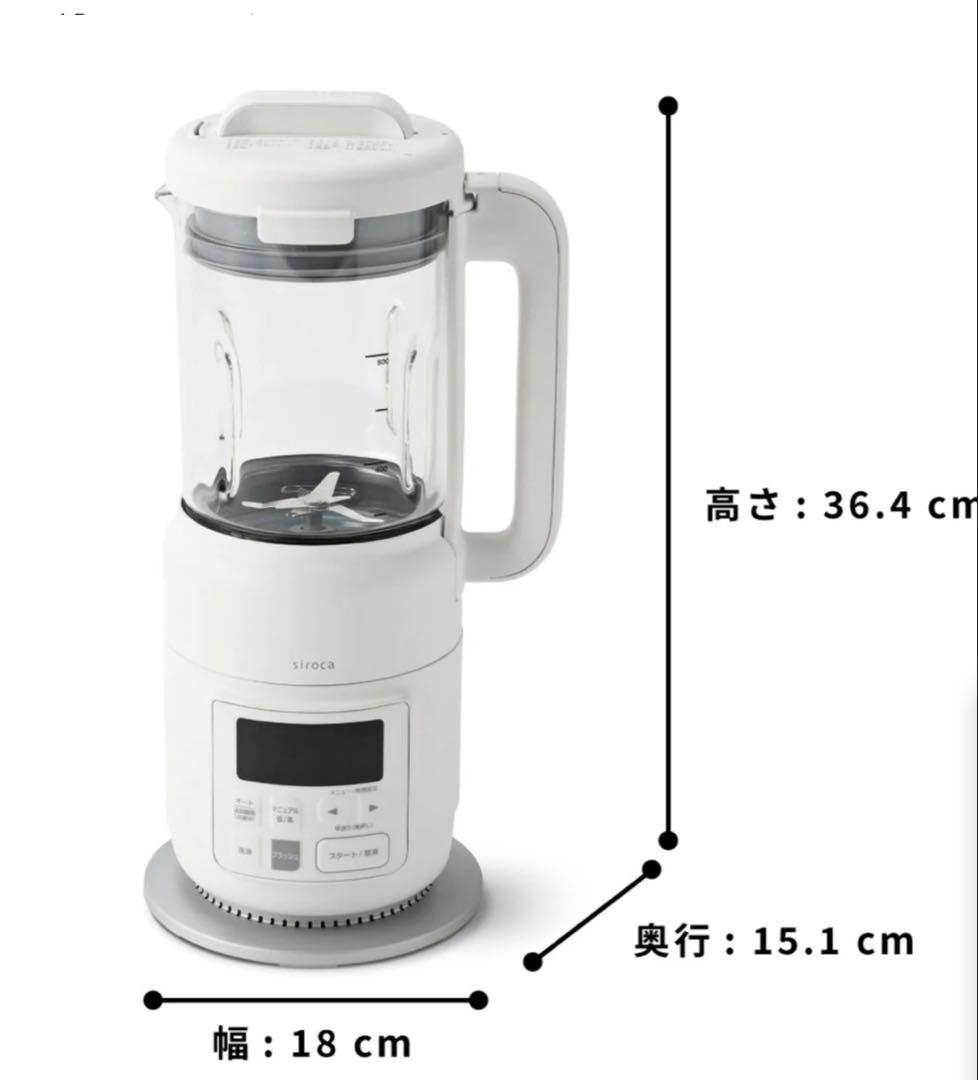 siroca ヒーター機能付きブレンダー BLENDER SM-S151