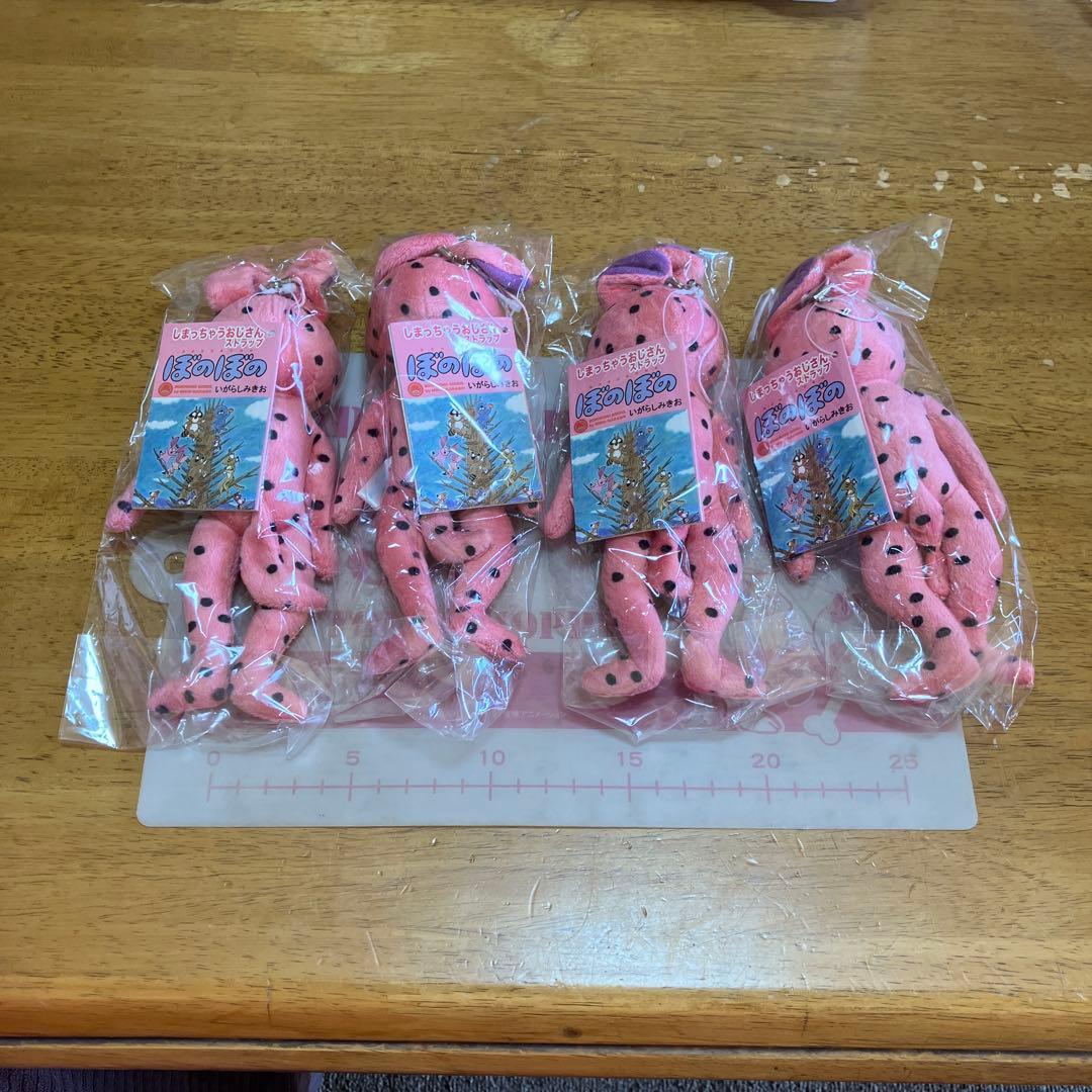 しまっちゃうおじさん　ストラップ　ほのぼの〜BOX72