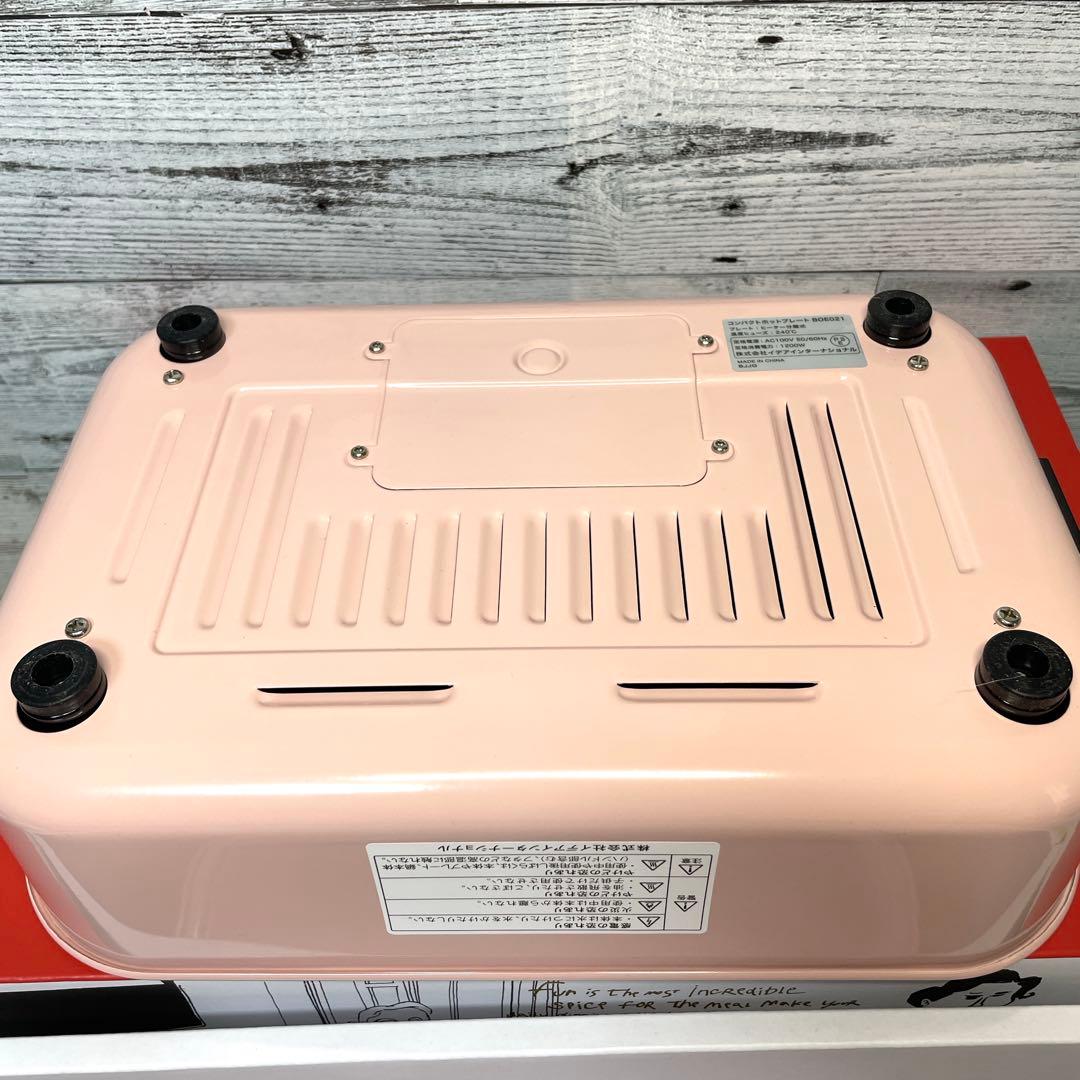 【美品】BRUNO ブルーノ コンパクトホットプレート 本体BOE021-PPK