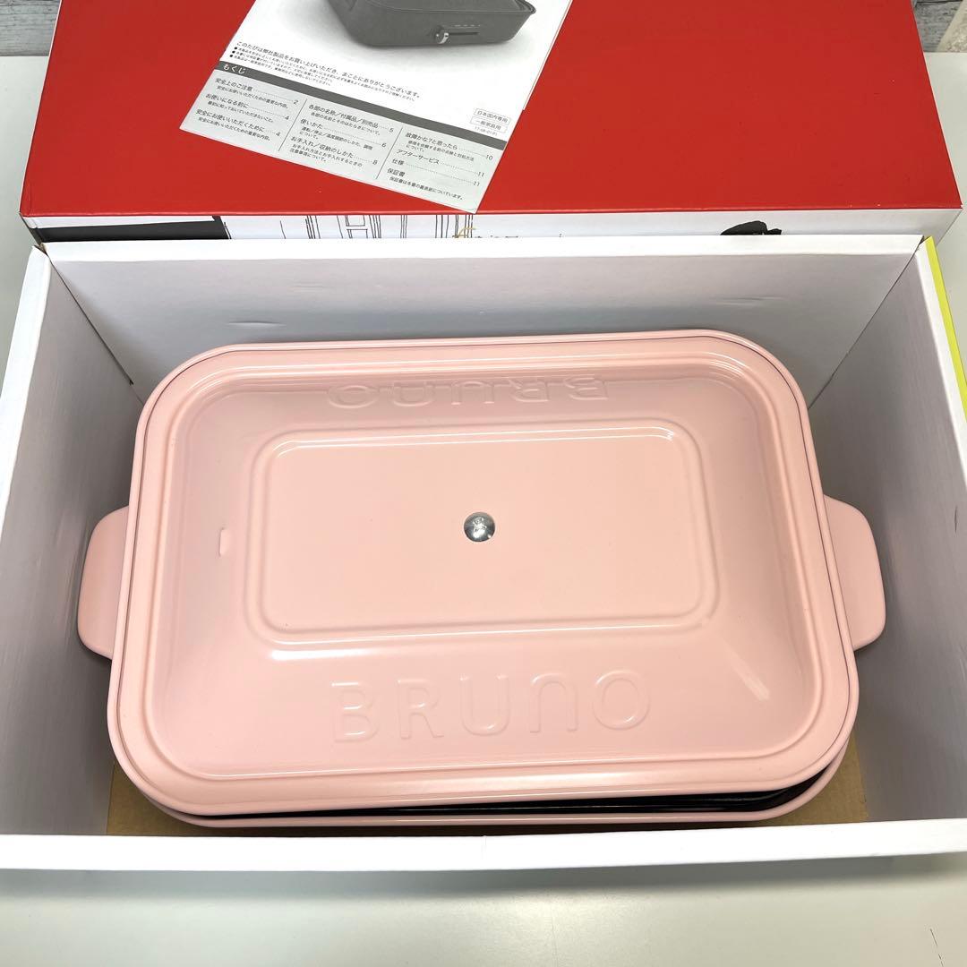 【美品】BRUNO ブルーノ コンパクトホットプレート 本体BOE021-PPK