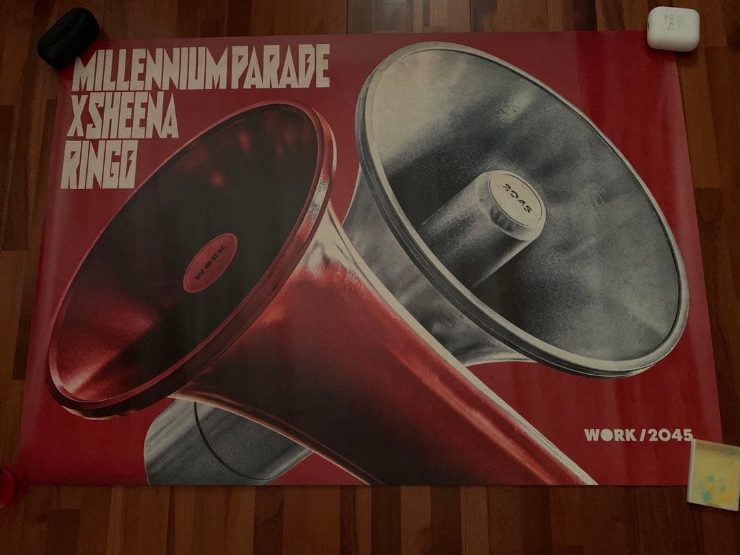 早いもん勝ち #ミレニアムパレード と #椎名林檎 さんのコラボ