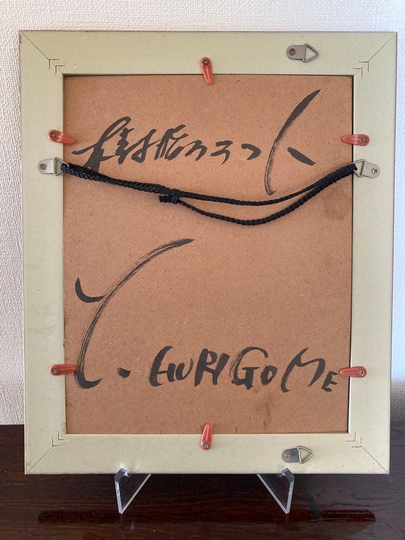 樹脂クラフト　葡萄