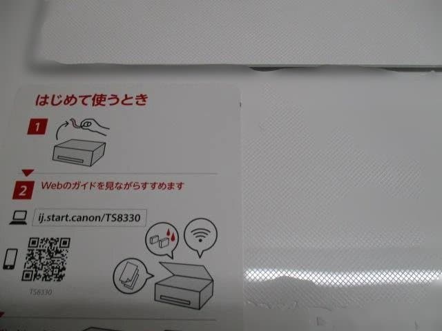 【中古品】Canon TS 8330プリンター