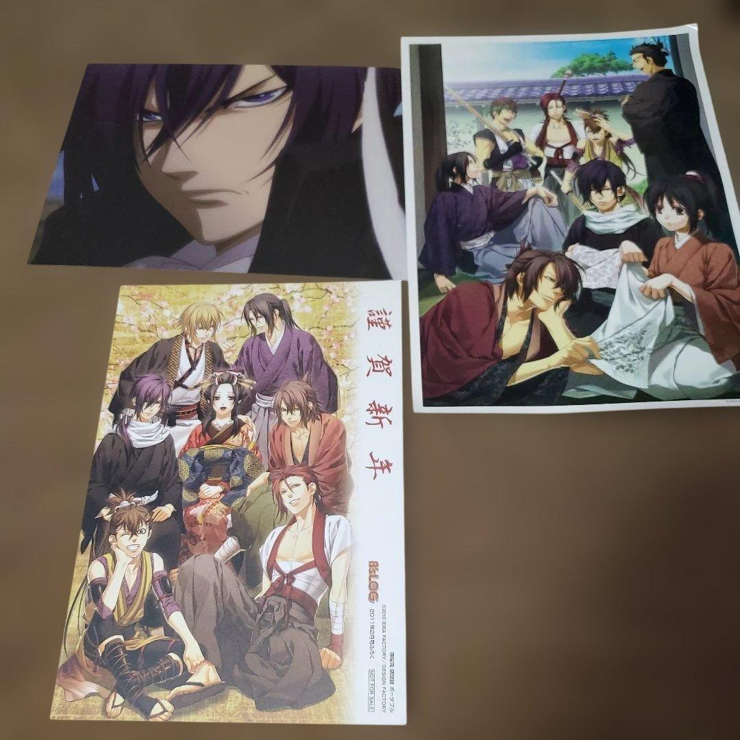 薄桜鬼　まとめ売り