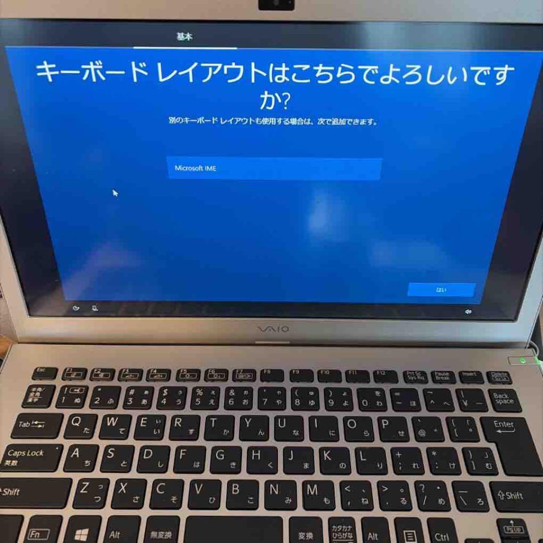 大幅値下【初期化&動作確認済み】VAIOノートパソコン 本体＋ACアダプター