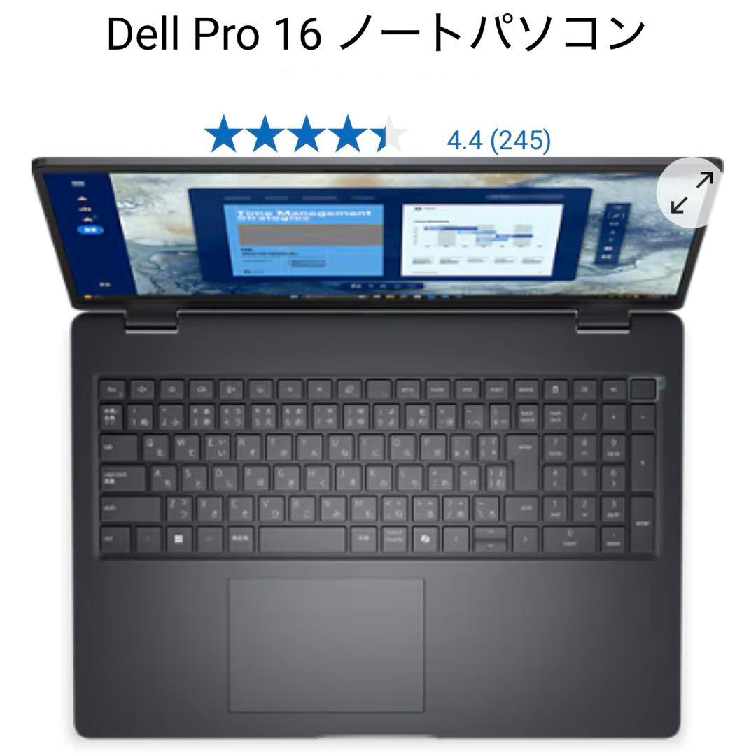 【新品未開封】Dell Pro 16 最新ノートパソコン メモリ16GB