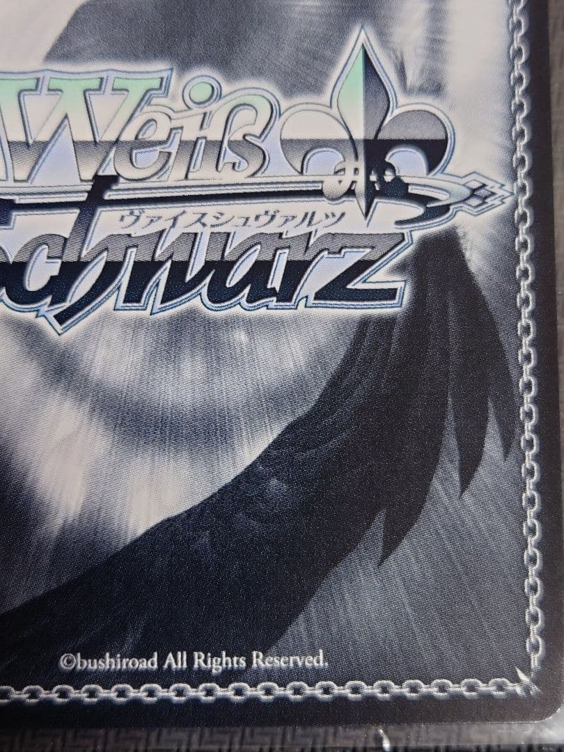 椎名まゆり 箔押しサイン SP ヴァイス 中国語版SZ08-114