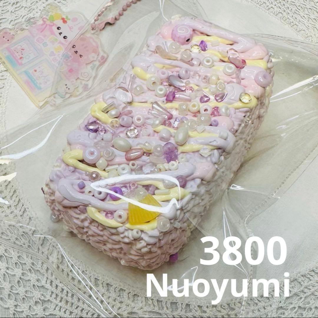 まる