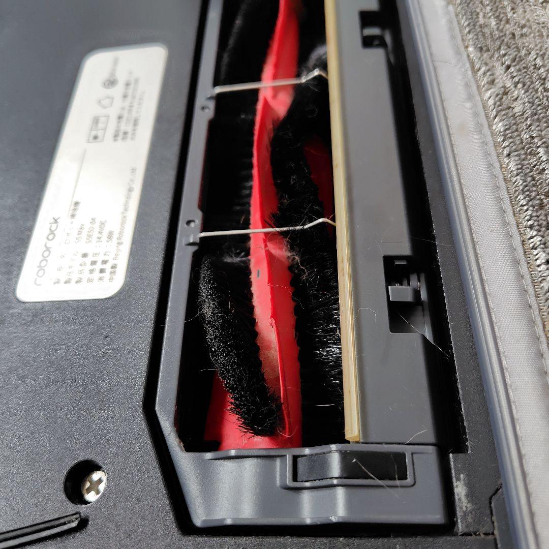 Roborock S5 Max　S5E52-04　ロボット掃除機　ロボロック