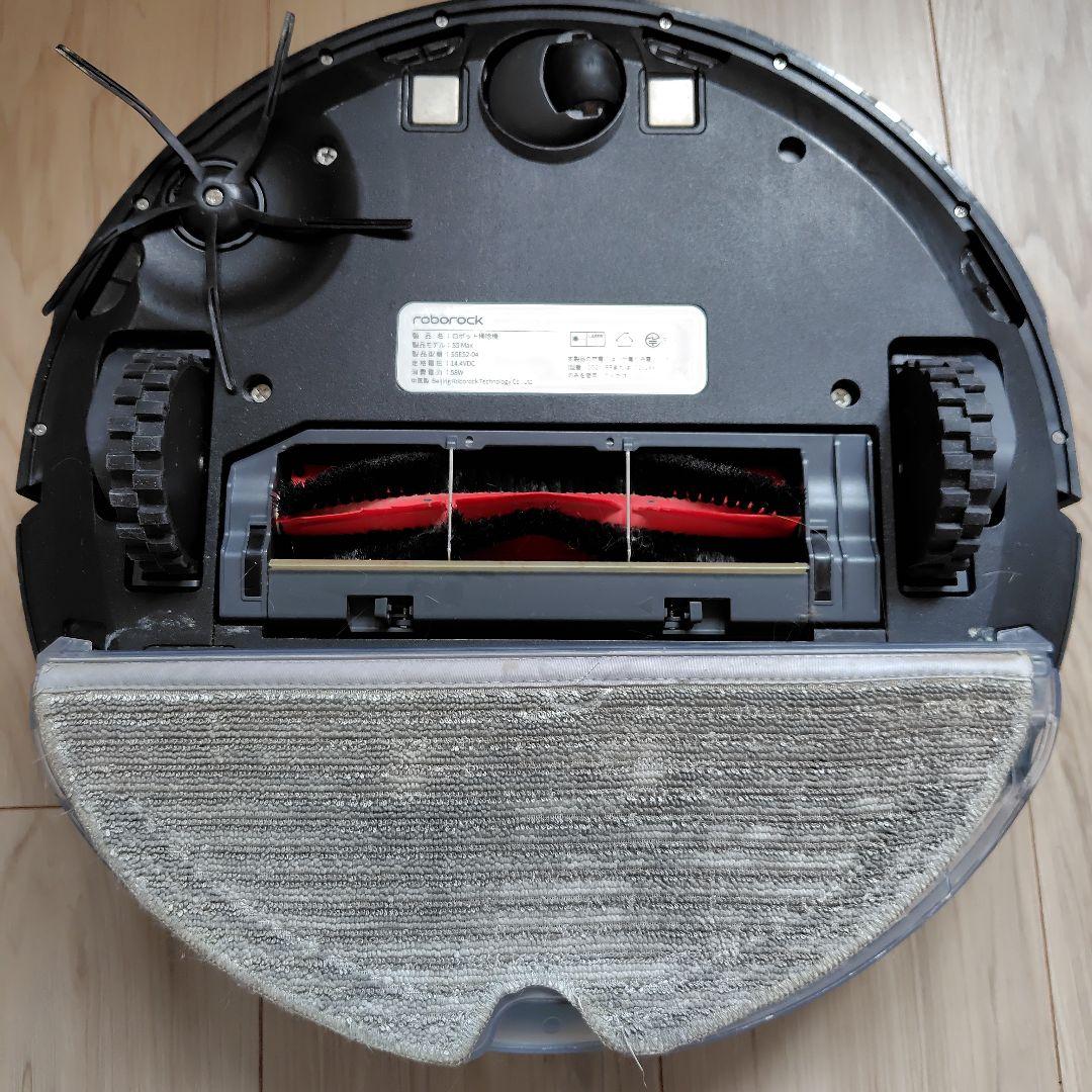 Roborock S5 Max　S5E52-04　ロボット掃除機　ロボロック
