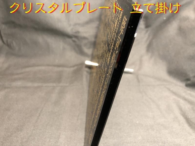 ★般若心経★縁起物 置物 飾って開運★彫刻加工☆開運 浄化 心の癒し☆