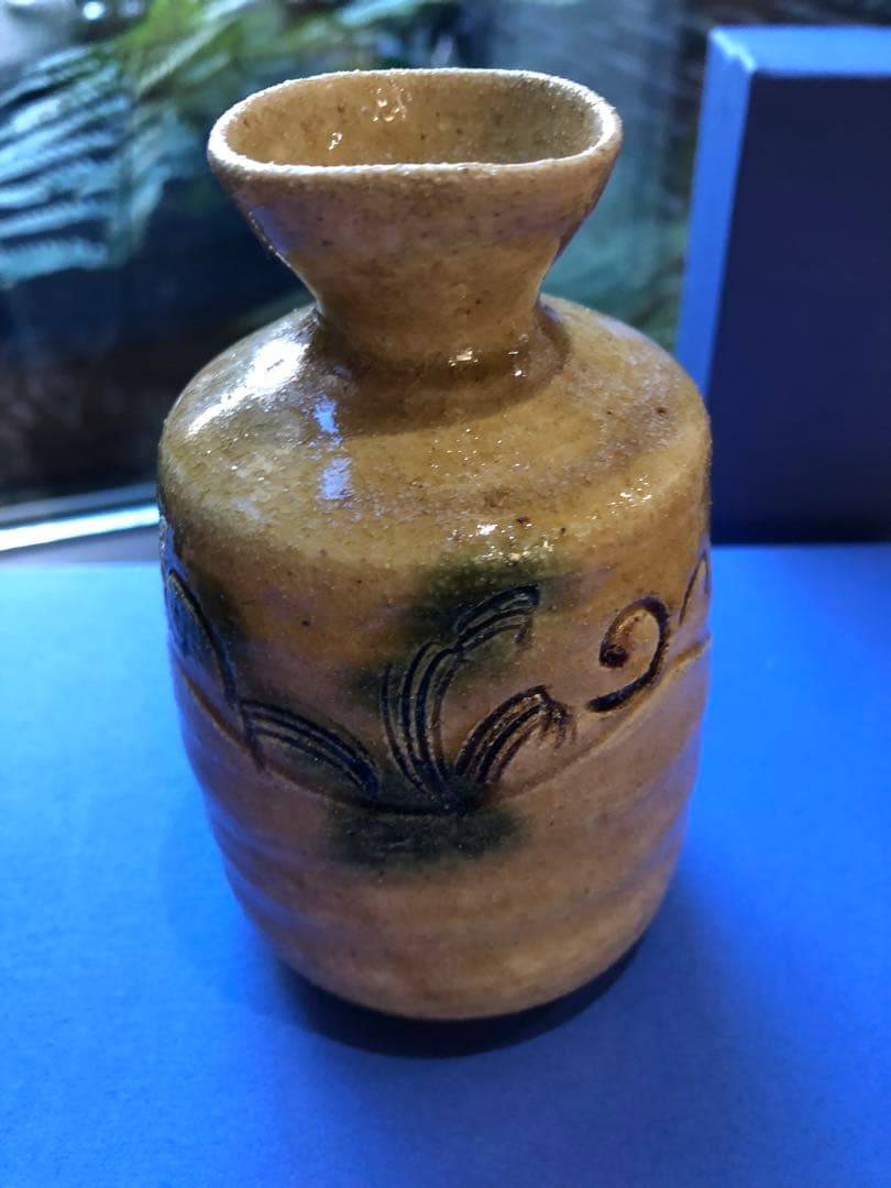 北大路魯山人写し　酒器揃　岩月竹光作