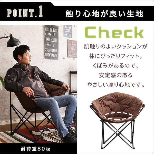 アウトドアチェア 2脚セット ブラック 完成品