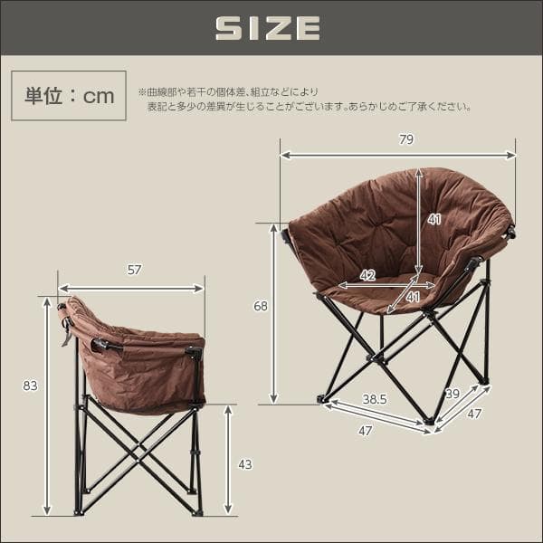 アウトドアチェア 2脚セット ブラック 完成品