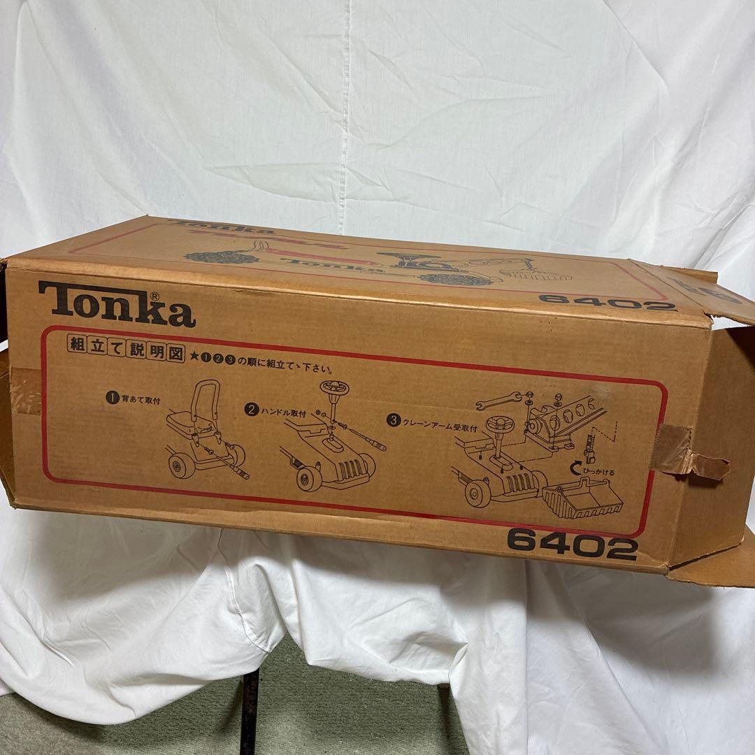 Tonka 6402 手動ショベルカー　乗用オモチャ