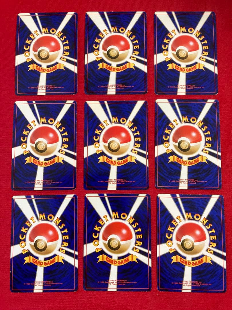 ポケモンカード　旧裏　キラ　まとめ売り　③