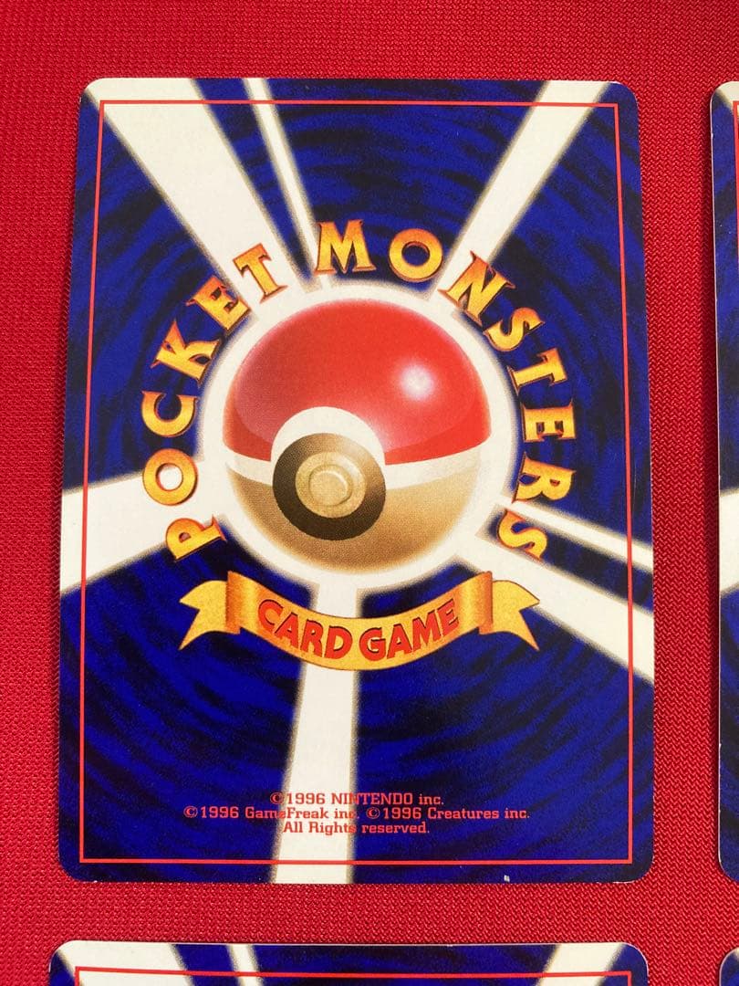 ポケモンカード　旧裏　キラ　まとめ売り　③