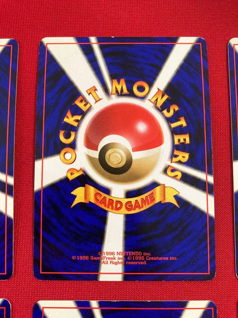 ポケモンカード　旧裏　キラ　まとめ売り　③