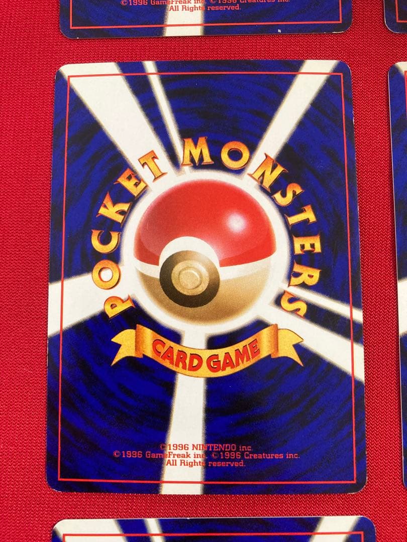 ポケモンカード　旧裏　キラ　まとめ売り　③