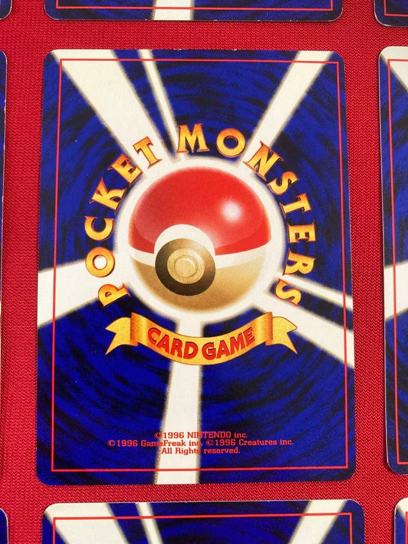 ポケモンカード　旧裏　キラ　まとめ売り　③