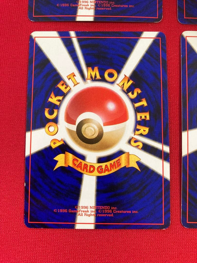 ポケモンカード　旧裏　キラ　まとめ売り　③