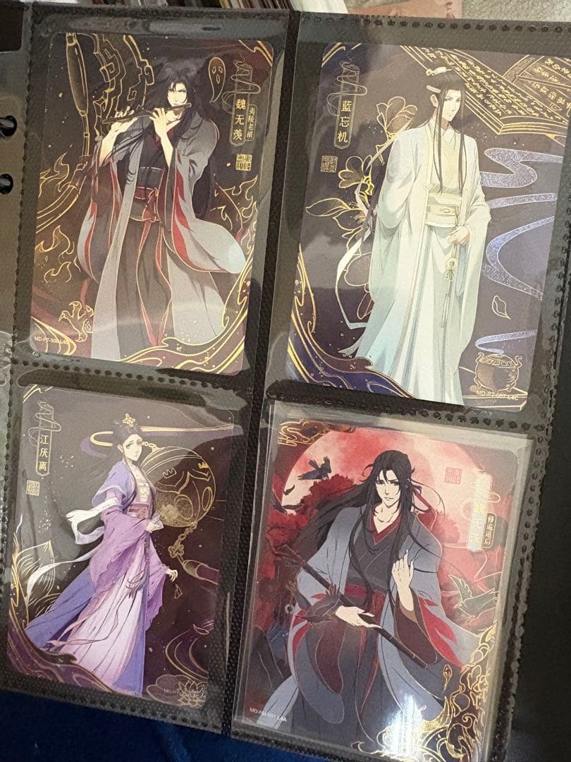 魔道祖師　カードケース　カード入