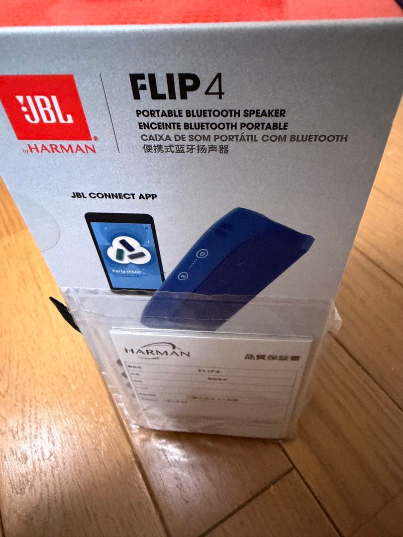 JBL FLIP4 ワイヤレススピーカー BLUE