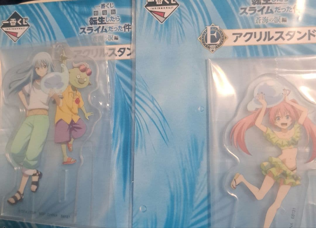 ラストワン&８点！転スラ 一番くじ リルム蒼海の涙編