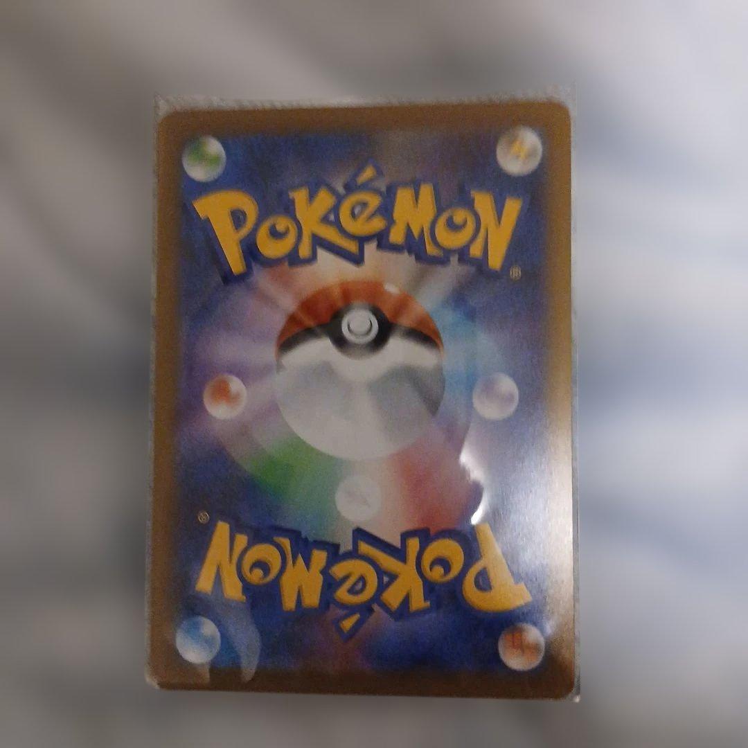 ポケモンカード　メイのはげまし　SAR　ムニキスゼロ