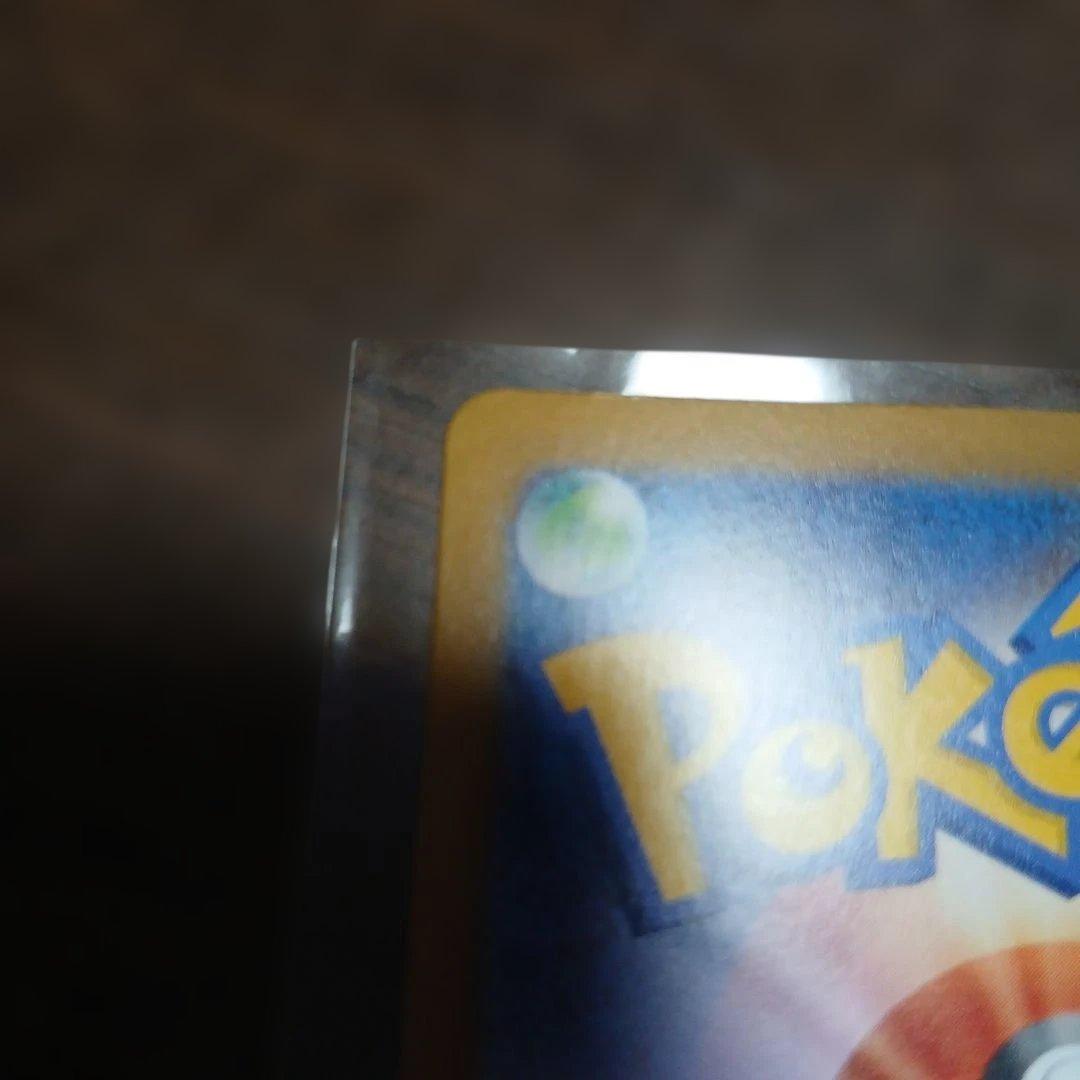 ポケモンカード　メイのはげまし　SAR　ムニキスゼロ