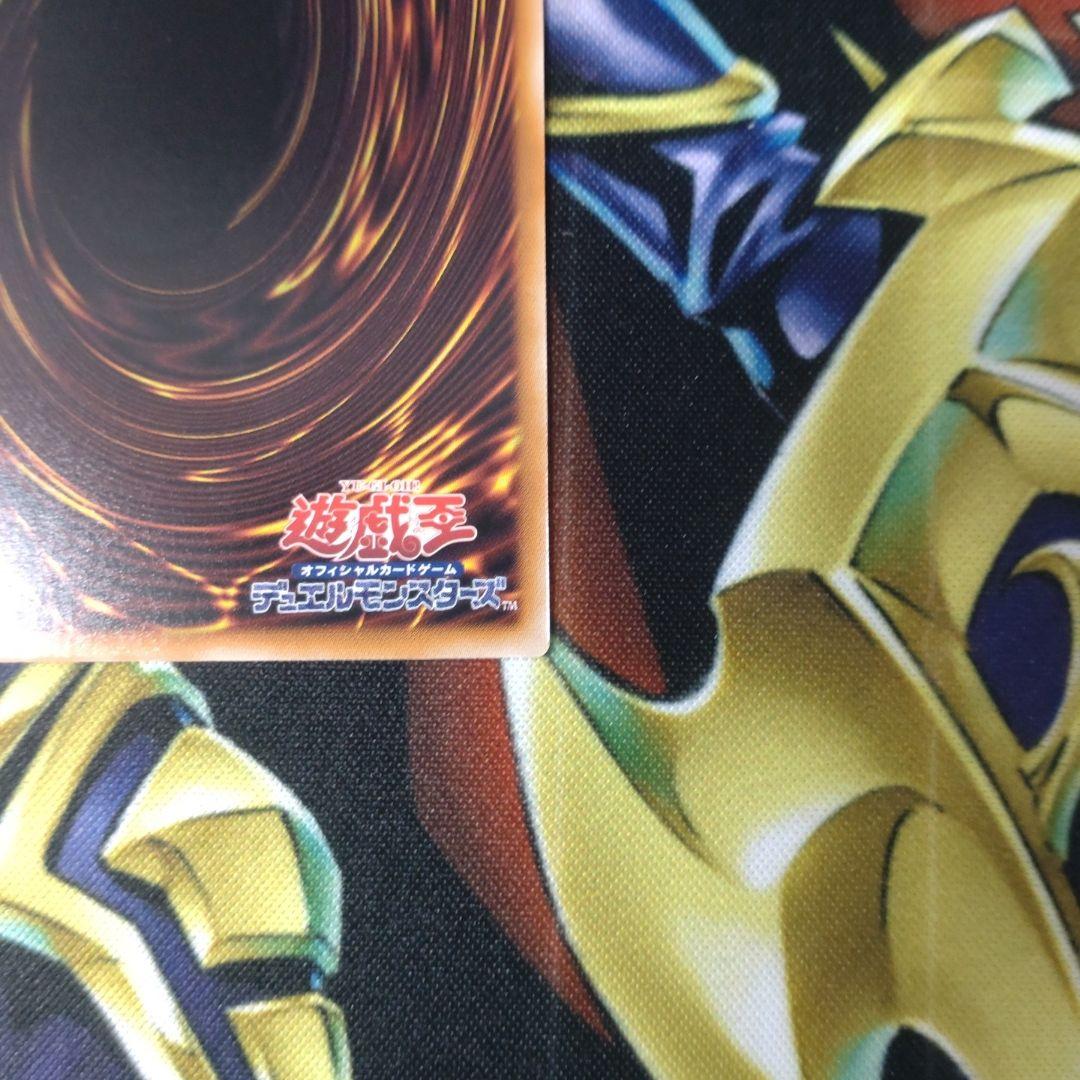 遊戯王 ドラゴン・導きの呼笛 オーバーフレーム プリズマ プリシク