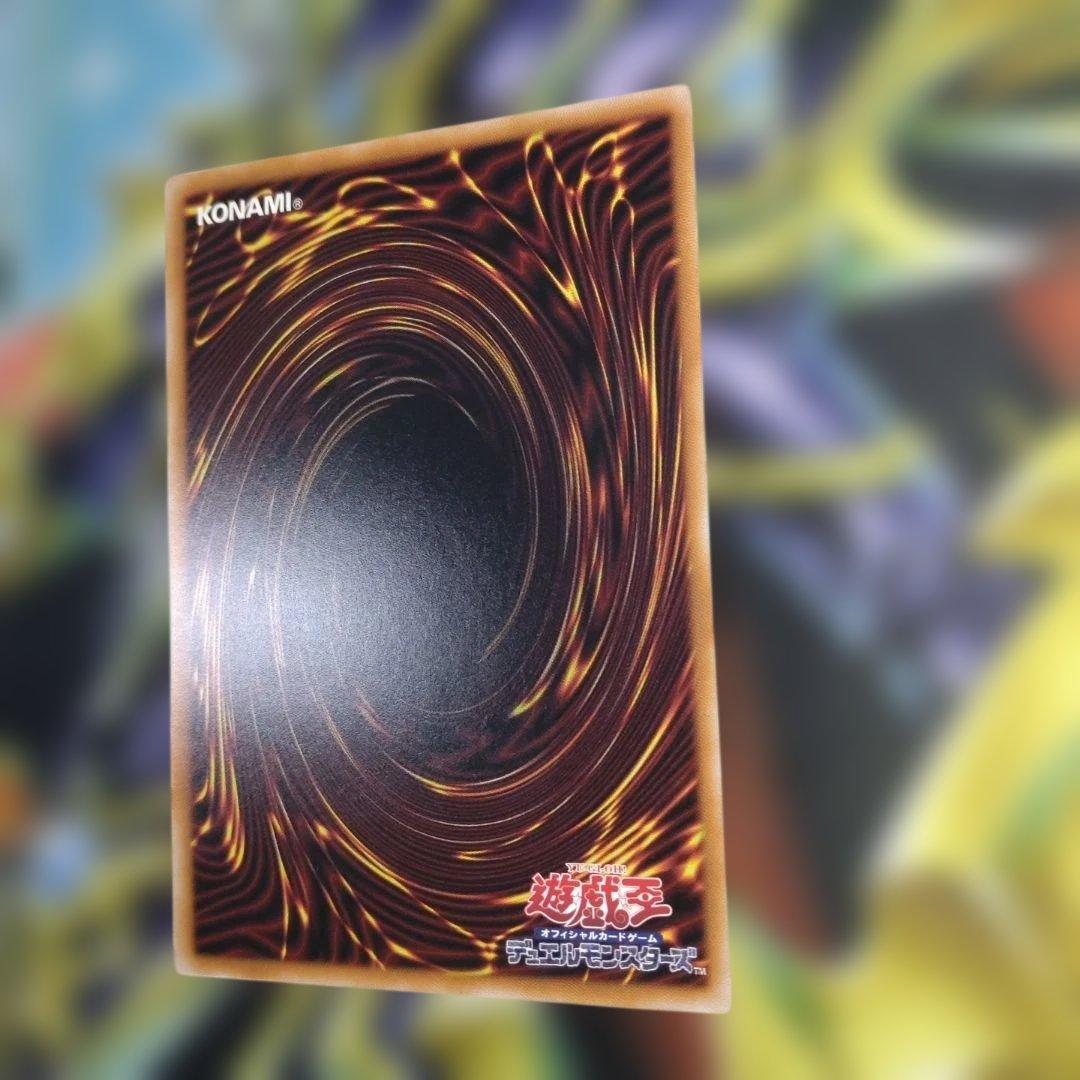 遊戯王 ドラゴン・導きの呼笛 オーバーフレーム プリズマ プリシク