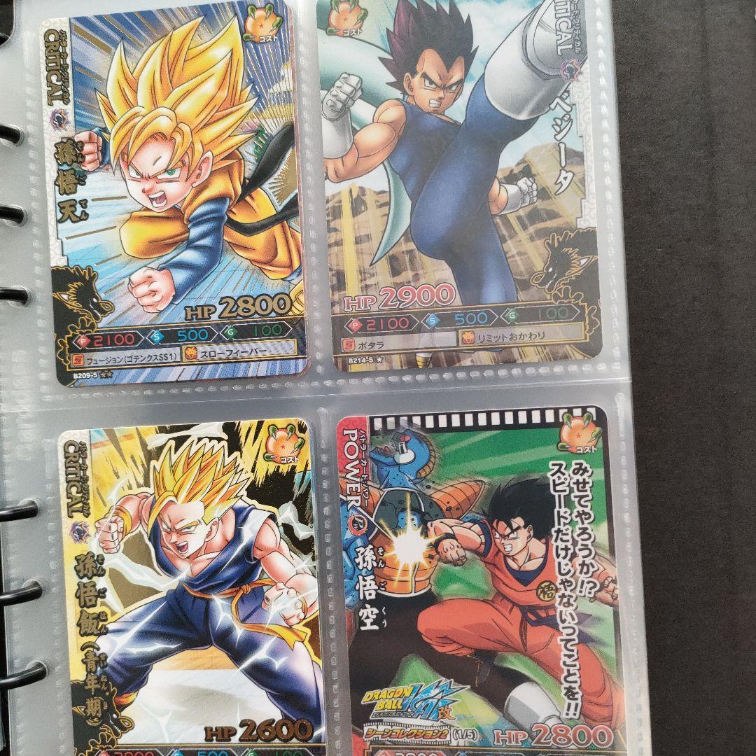 ドラゴンボール　ドラゴンバトラーズ　バインダー　カード付き