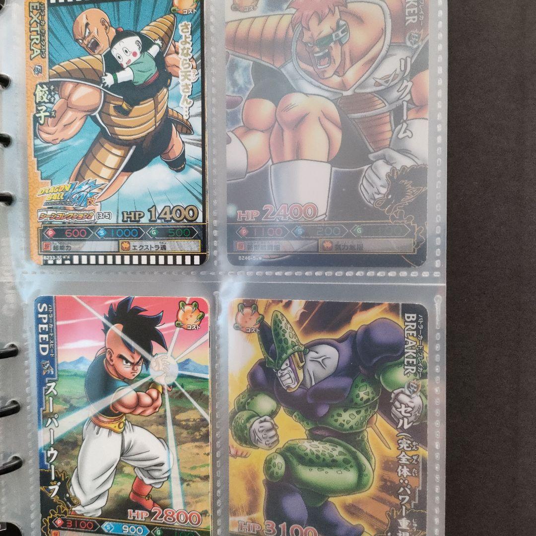 ドラゴンボール　ドラゴンバトラーズ　バインダー　カード付き